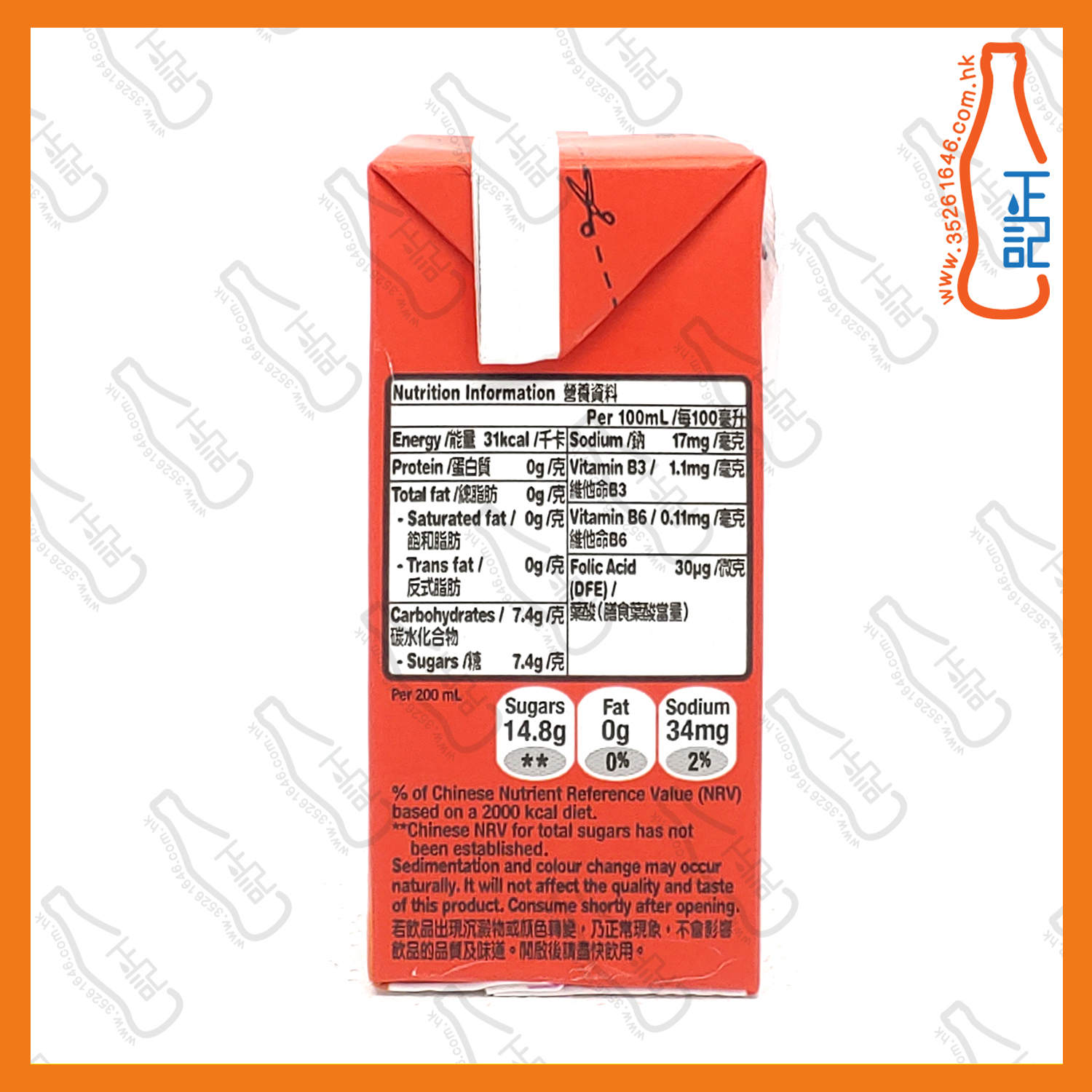 Minute Maid Qoo 蘋果汁 200ml x 24包 /箱