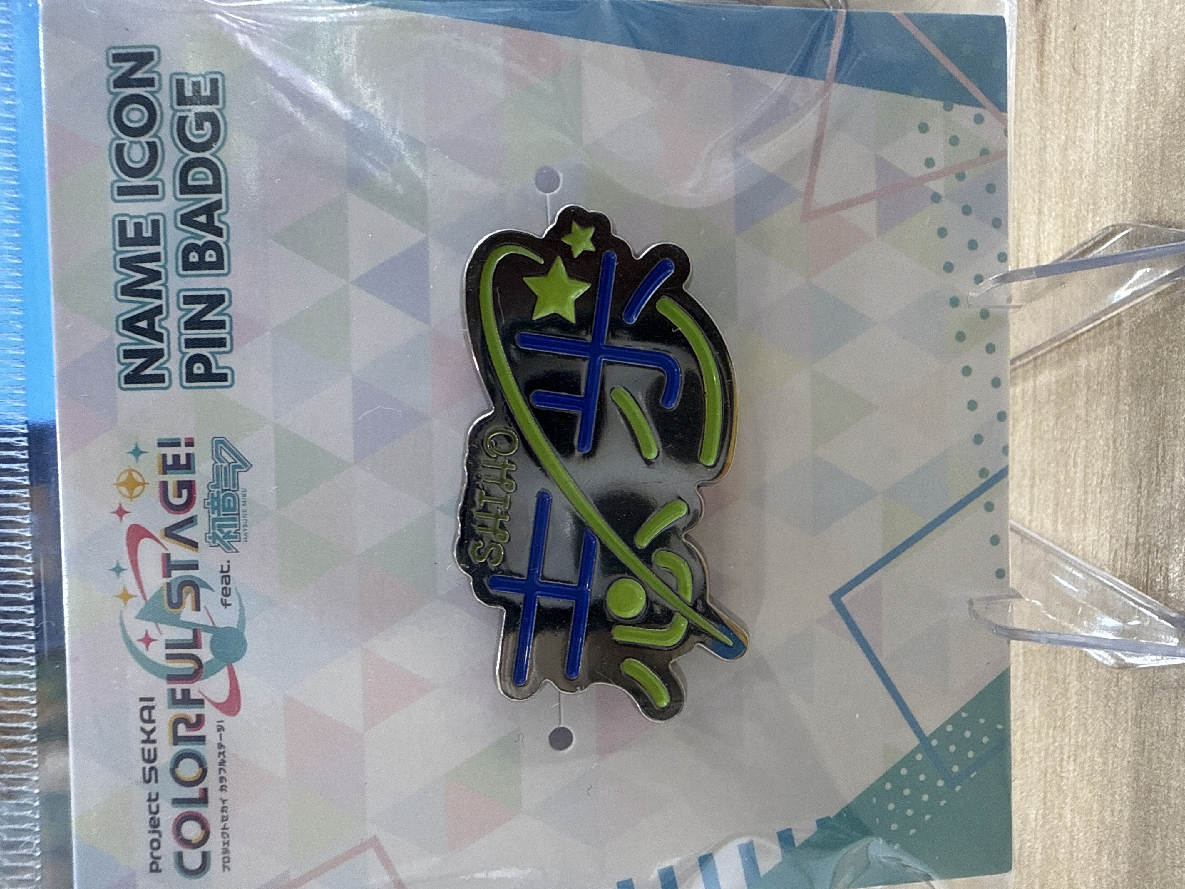 世界計劃 金屬名牌徽章 日野森志步