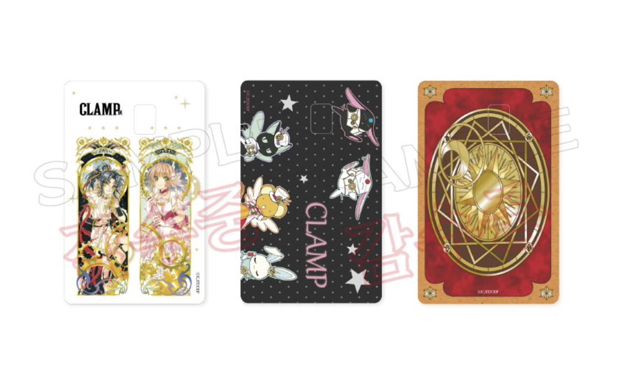 《Pre-Order》Card Sticker 卡貼 (後期展）｜Clamp展 –SELECTION- in Korea (26C50-P）