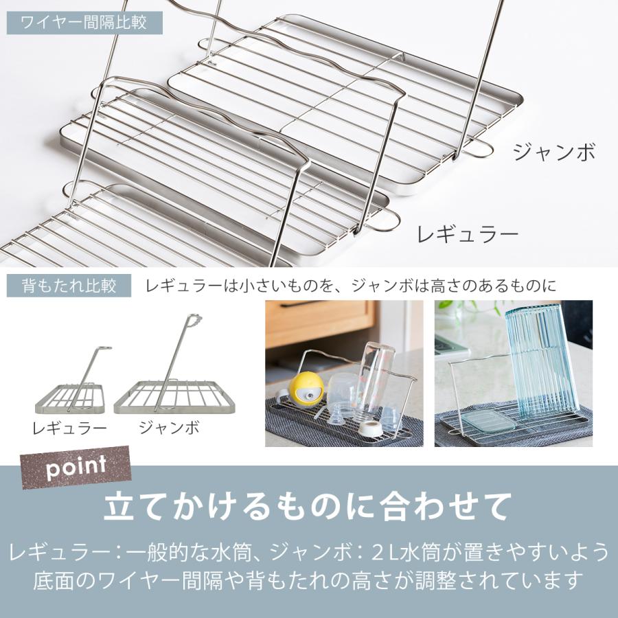 🔥🔥【日本製《BWS》18-8不鏽鋼可摺疊水樽水杯瀝水架】標準版