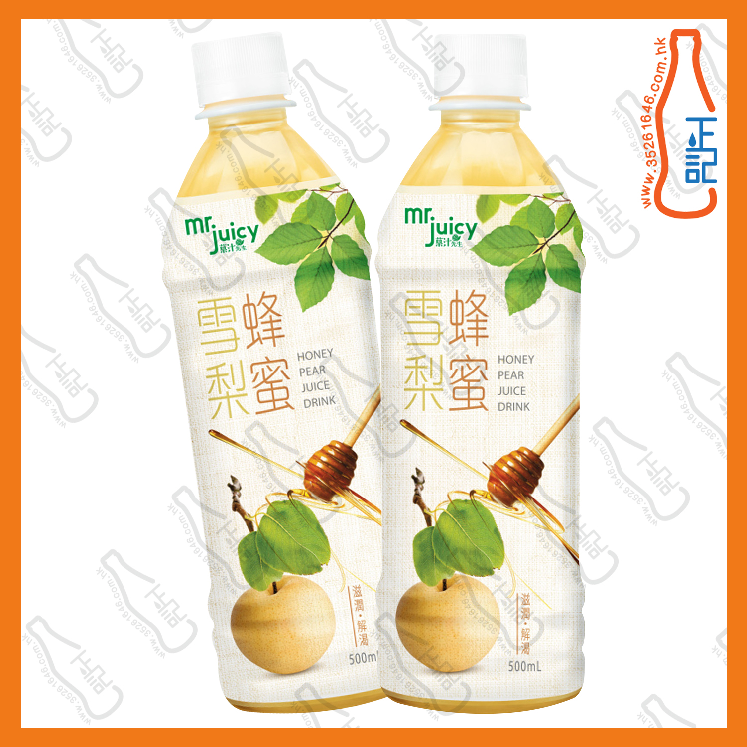 ==菓汁先生 蜂蜜雪梨果汁 x 2支 /份