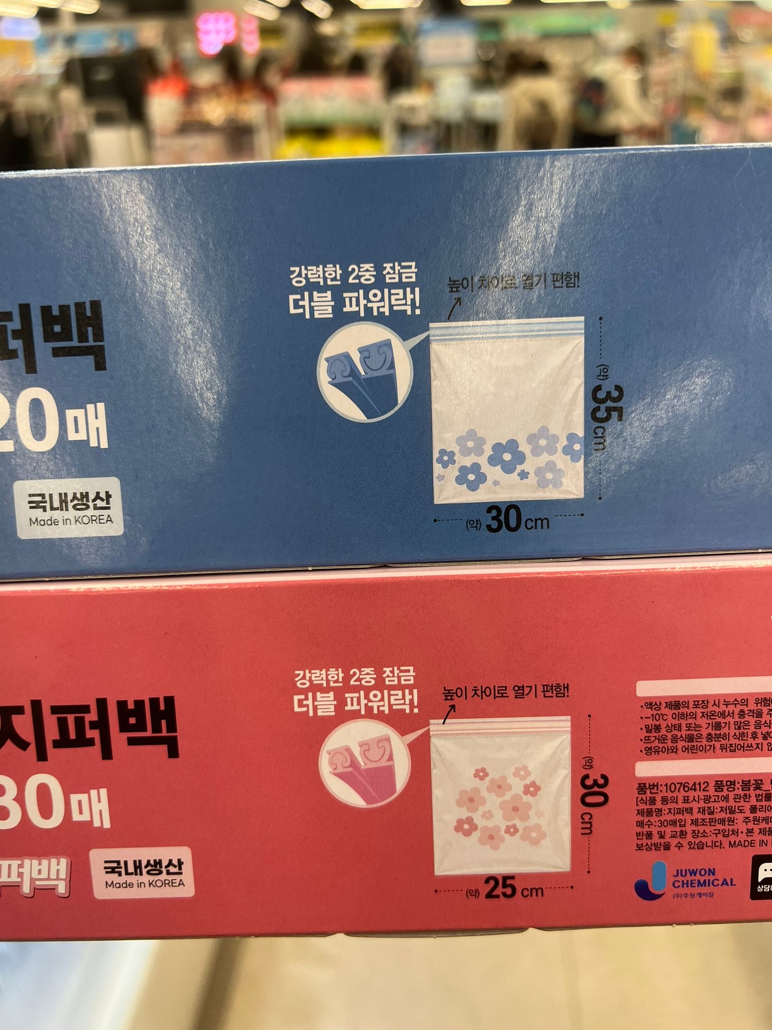 櫻桃保鮮密實袋