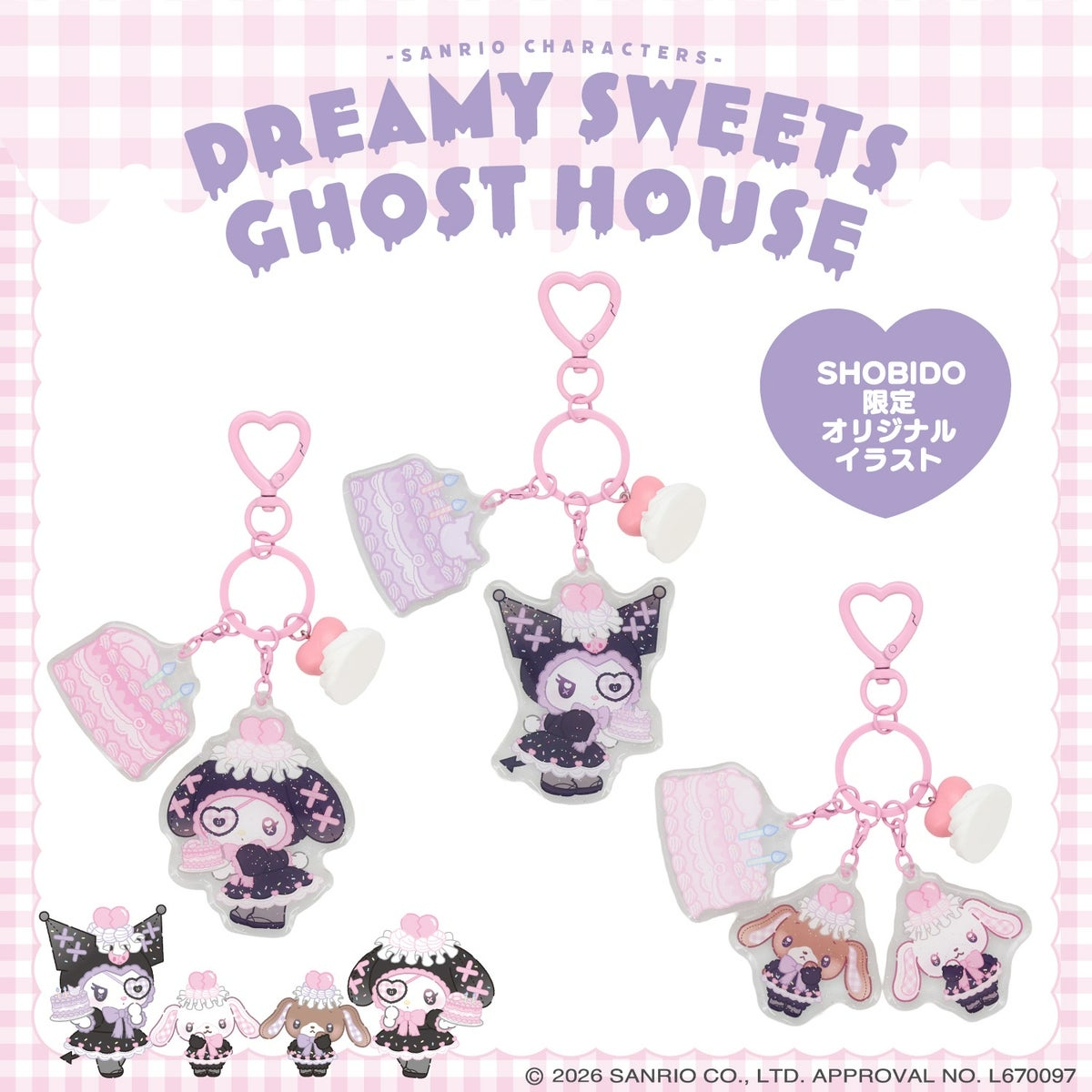 🌸 【預訂】Charm - DREAMY SWEETS GHOST HOUSE