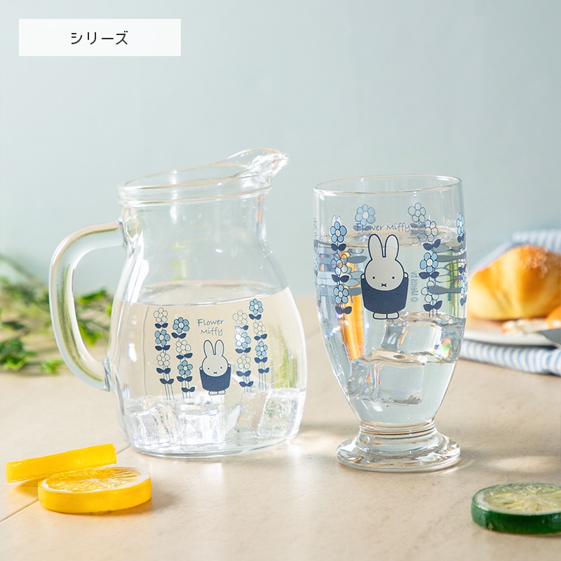 預購 miffy MF 限定 藍花玻璃壼 500ml 連假花一小扎 