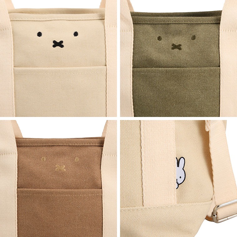 miffy 2ways 保溫 刺繡拉鏈帆布袋 