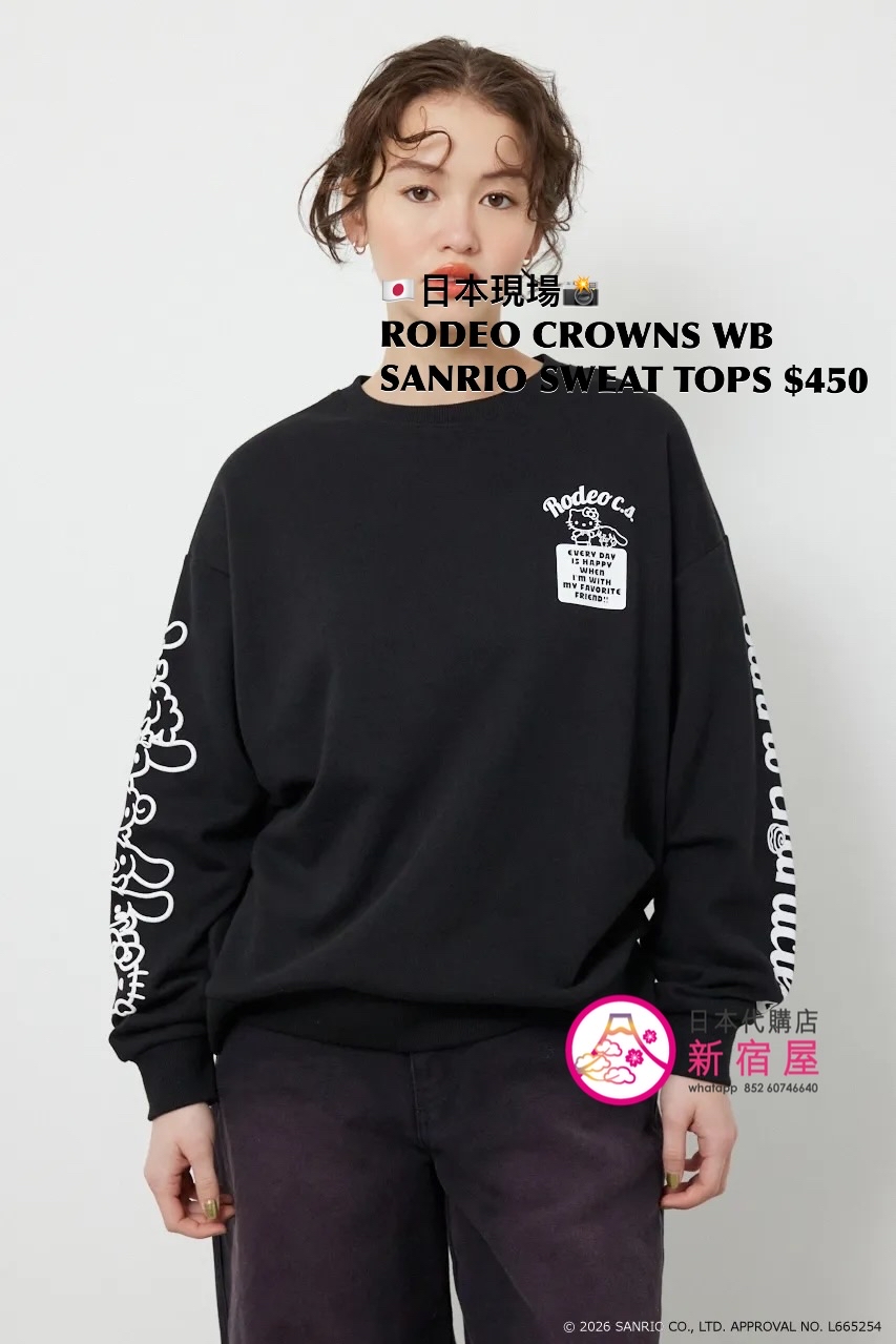 RODEO CROWNS WIDE BOWL x SANRIO SWEATS TOP