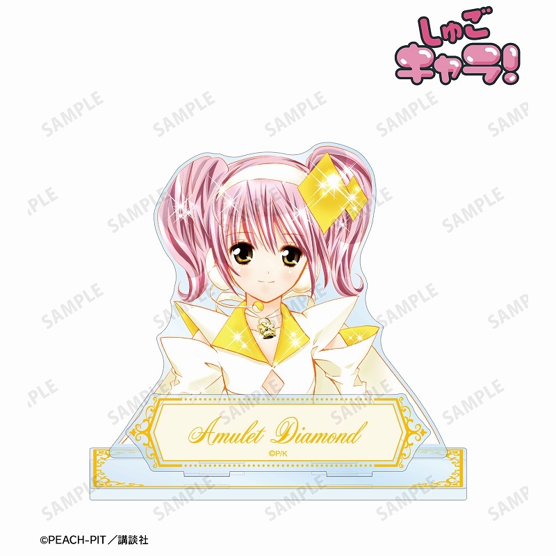 守護甜心 Shugo Chara! 配件付BIG亞加力立牌 #P-SCG0279 [armabianca] (IN-STOCK)