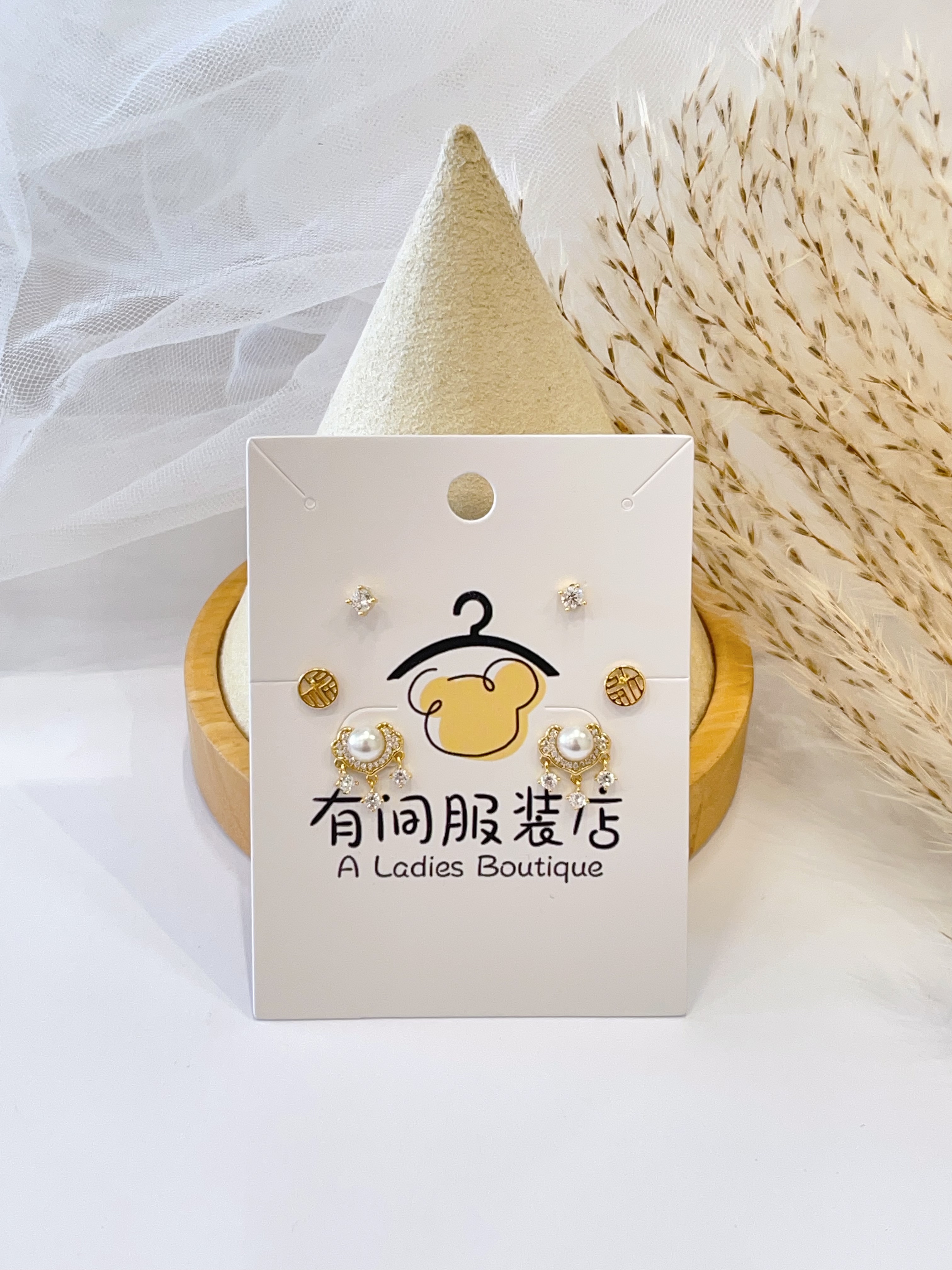 福字平安锁耳环套装