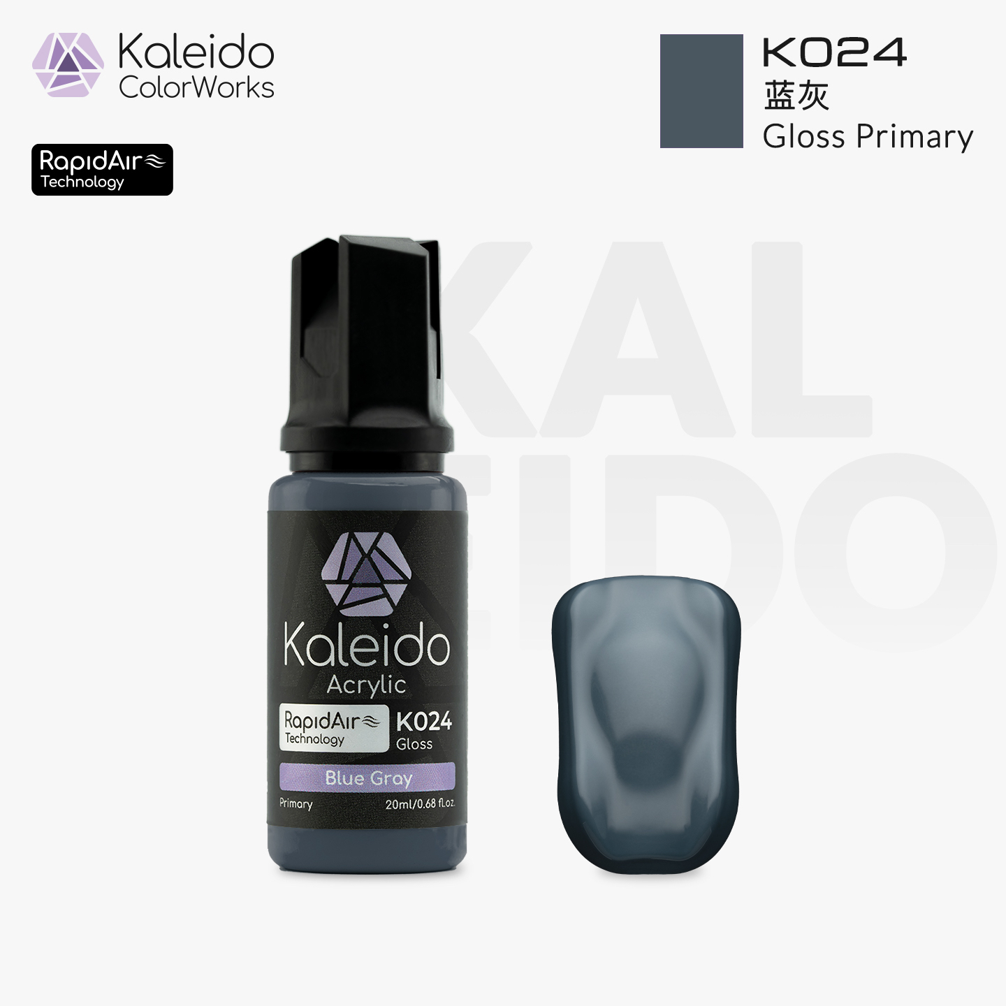 K009 Kalerido Gloss Primary Off White 20ml基础色-米白色 *6