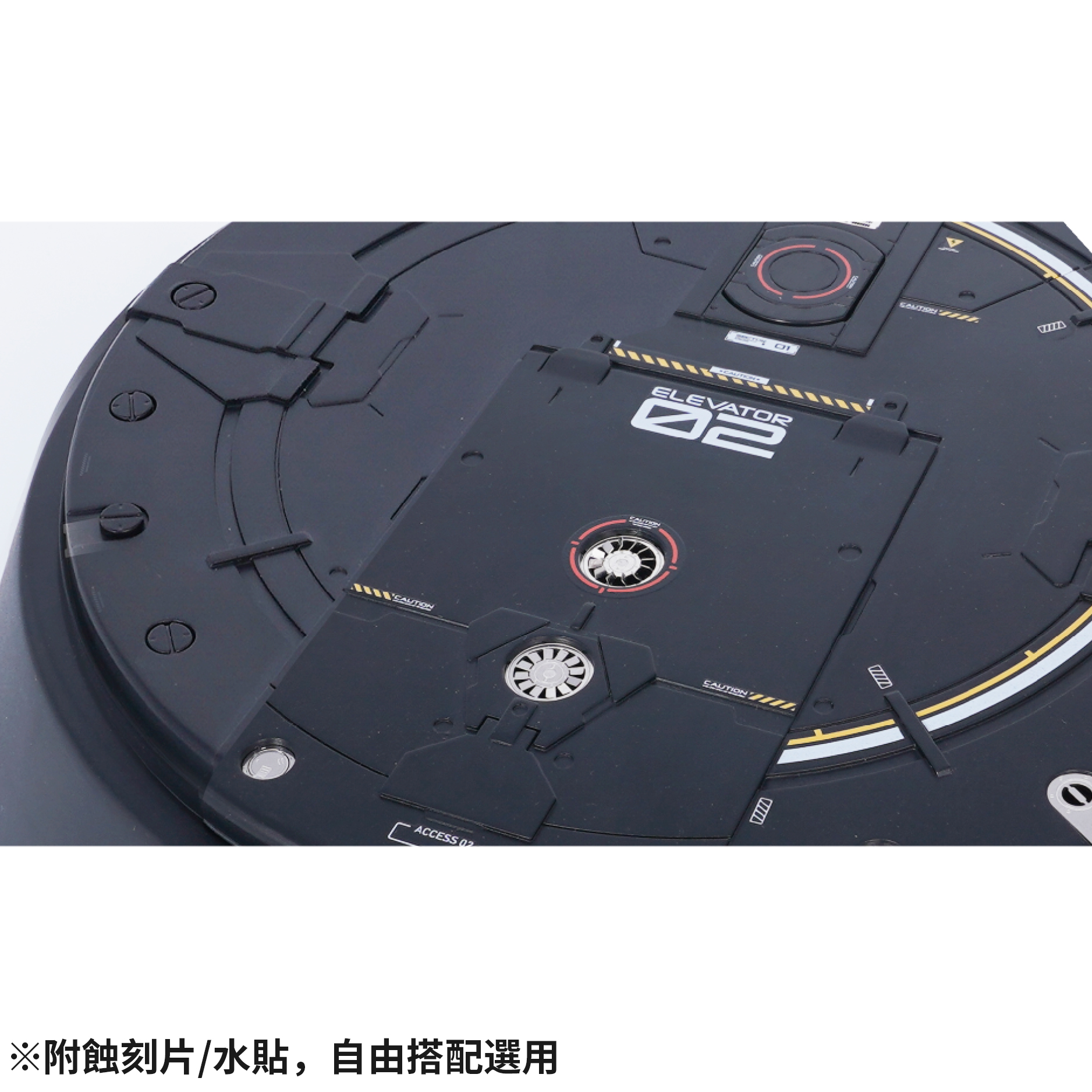 MADWORKS PM-01/02/03 多功能展示地台 ACTION BASE