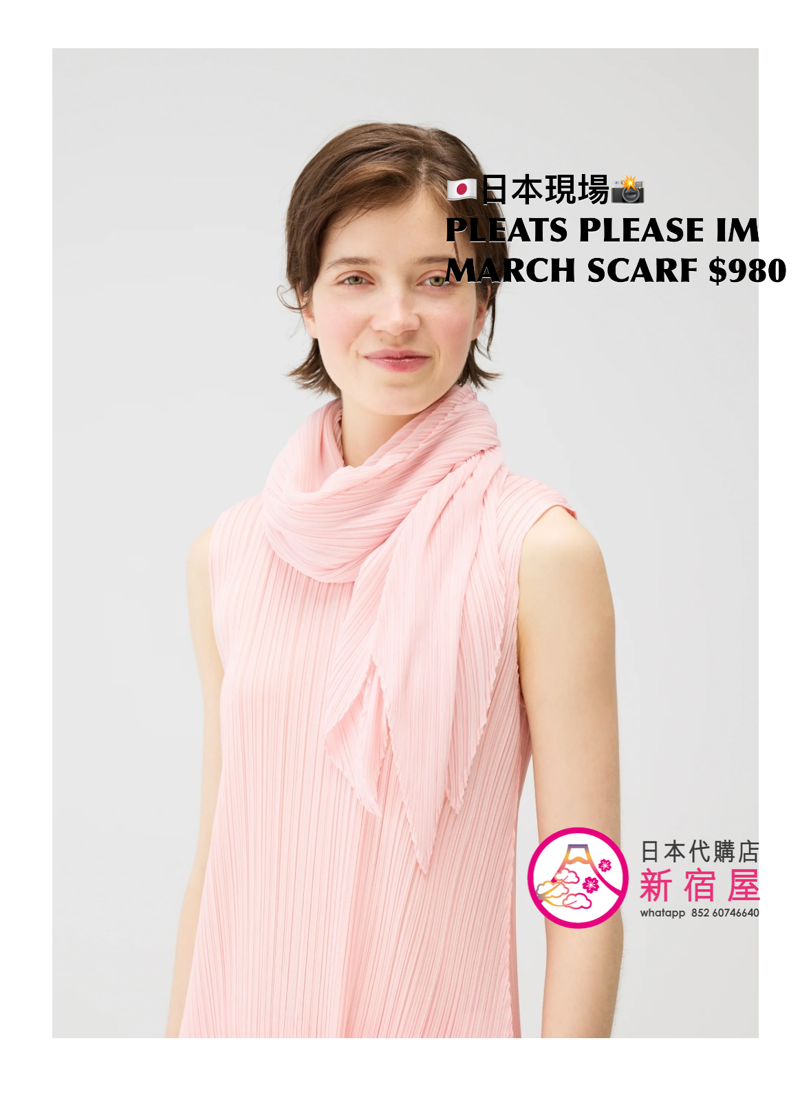 PLEATS PLEASE ISSEY MIYAKE MARCH SCARF