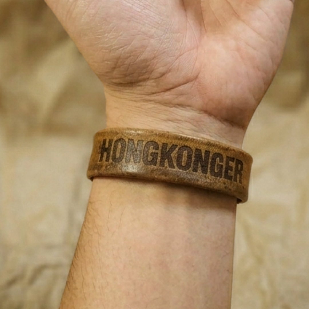 經典真皮牛皮手帶 (可刻名)