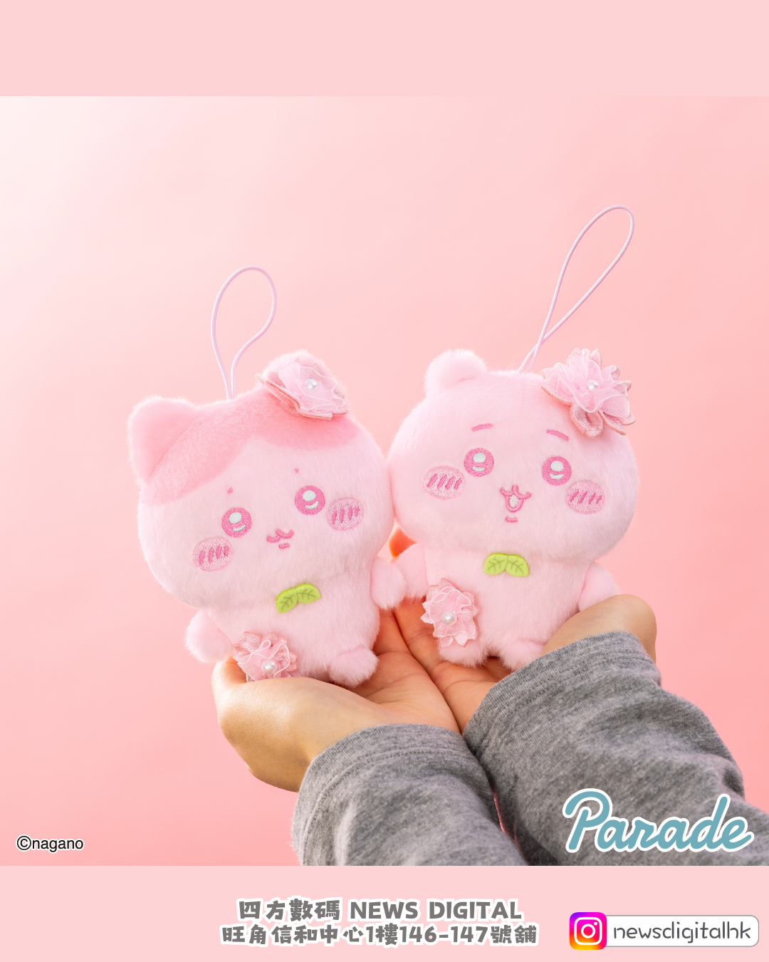 [新到現貨] 🇯🇵Chiikawa櫻花系列掛件🌸