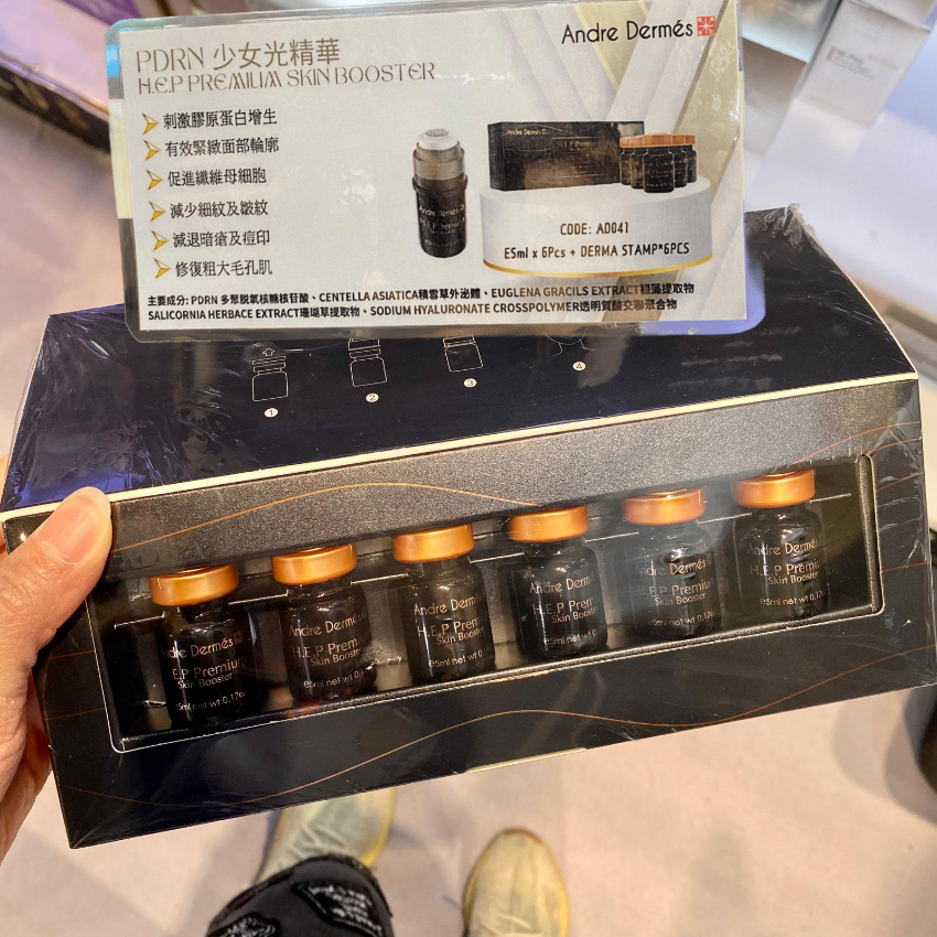 現貨 - Andre Dermes 家用微針 PDRN少女針精華 套盒