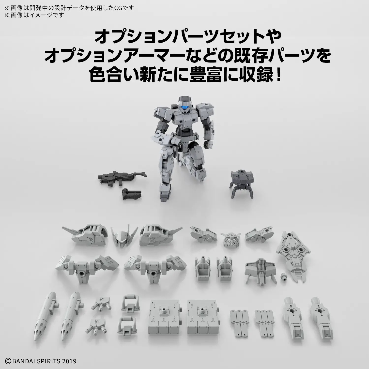 1/144 30MM eEXM-17RE Alto Refine