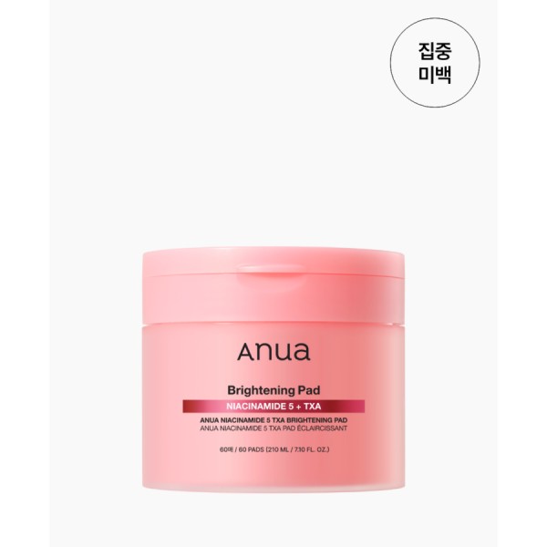 ANUA 活性5%維B3菸鹼醯胺+TXA傅明酸美白淡斑爽膚棉片 60片裝  (訂貨4-7天)