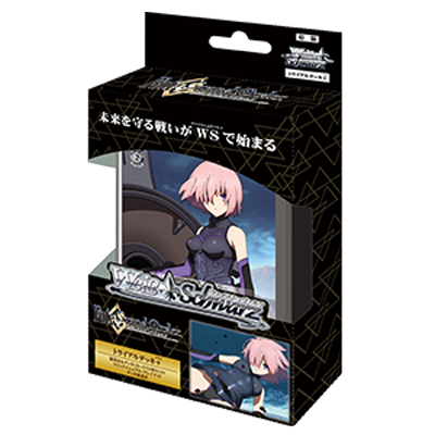 Weiss Schwarz Fate/Grand Order -絶対魔獣戦線バビロニア- 基本卡組
