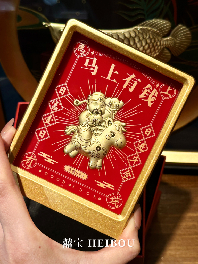 超ONG‼️财神爷相框摆件