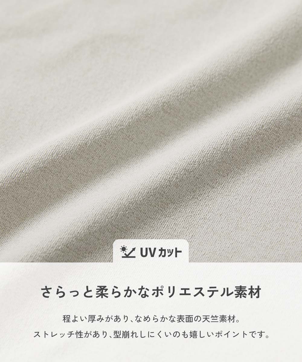 🆕【⭐訂購⭐】日本直送 🇯🇵🌀Easy Wash系列 防UV 休閑服 / 家居服 套裝［4款選］🌀 [ELDA-0034][260604]