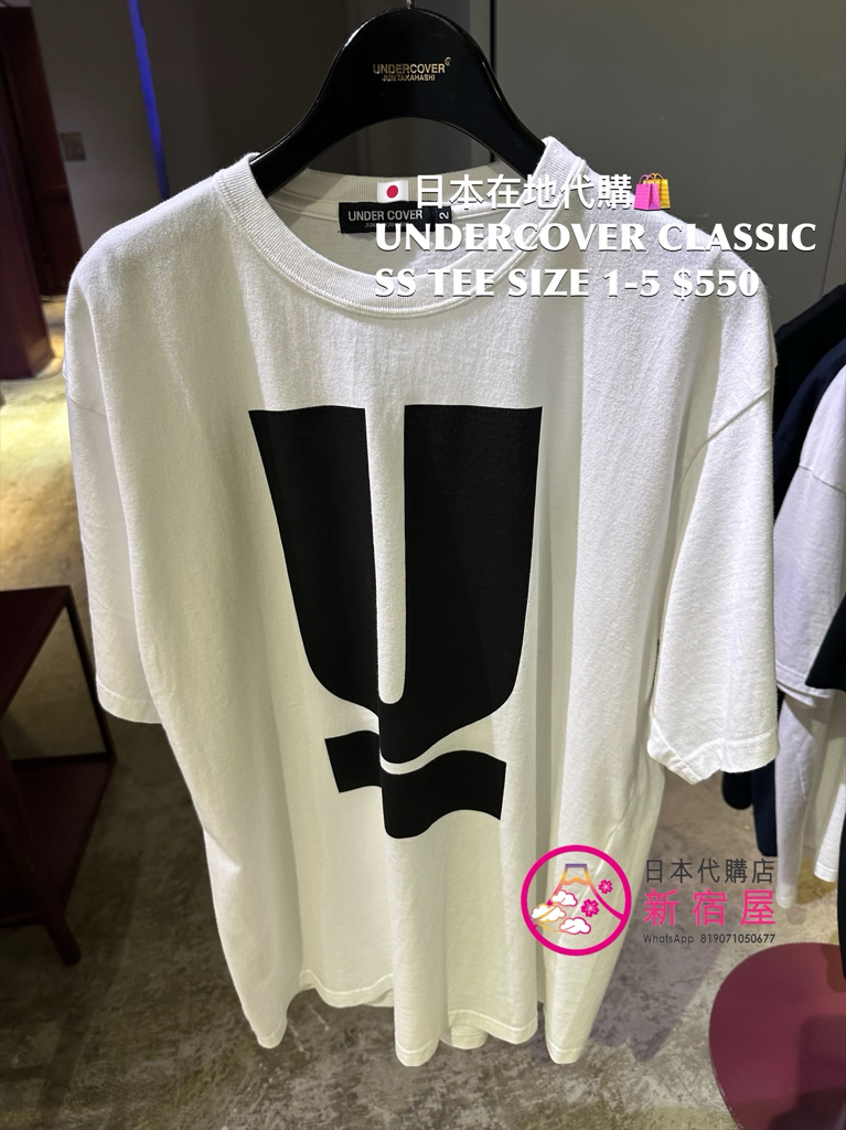 UNDERCOVER CLASSIC SS T-SHIRT