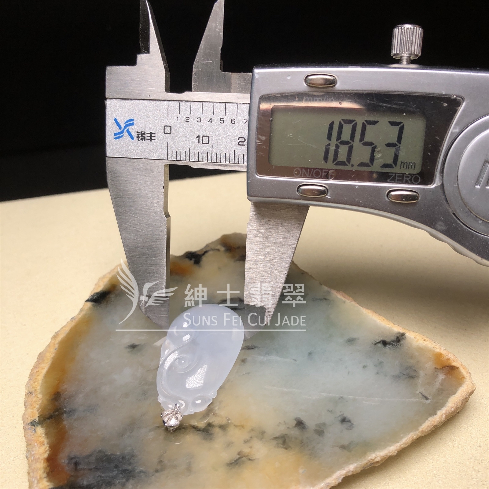 冰種如意  YK00038