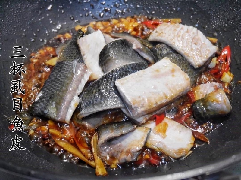 【台南名產】外銷級去刺虱目魚皮 🐟