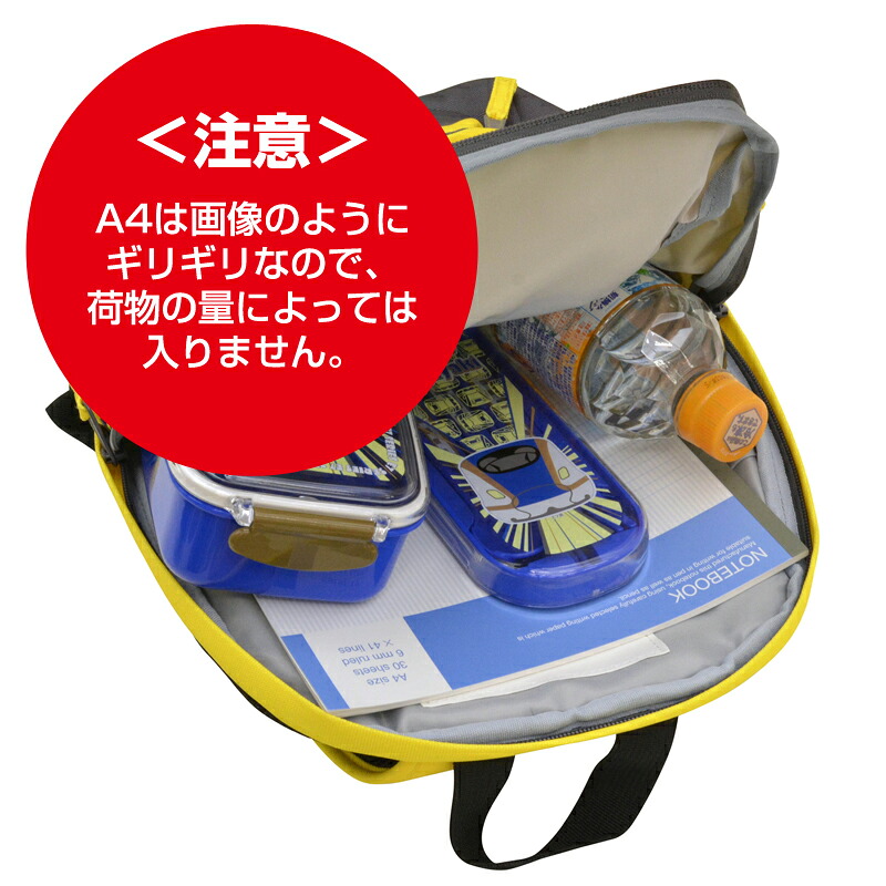🆕【⭐訂購⭐】 🇯🇵日本直送🌀 #新幹線 小童背包 🌀 [PLJD-0193] [261121]