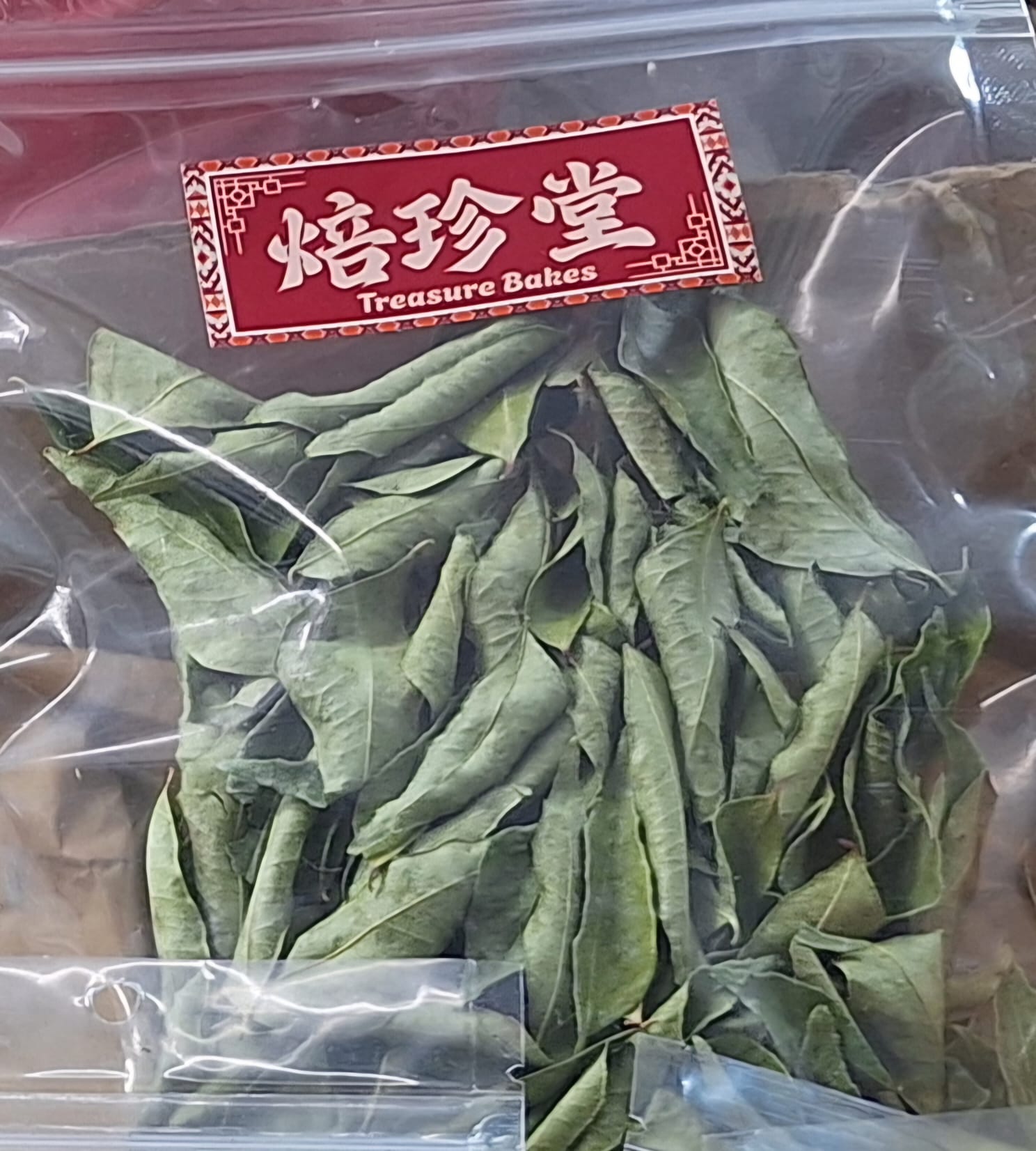 印度乾咖哩葉 Dried Curry Leaves – Aromatic & Authentic Indian Flavor ताज़ा / सूखी करी पत्ते – सुगंधित और प्रामाणिक भारतीय स्वाद