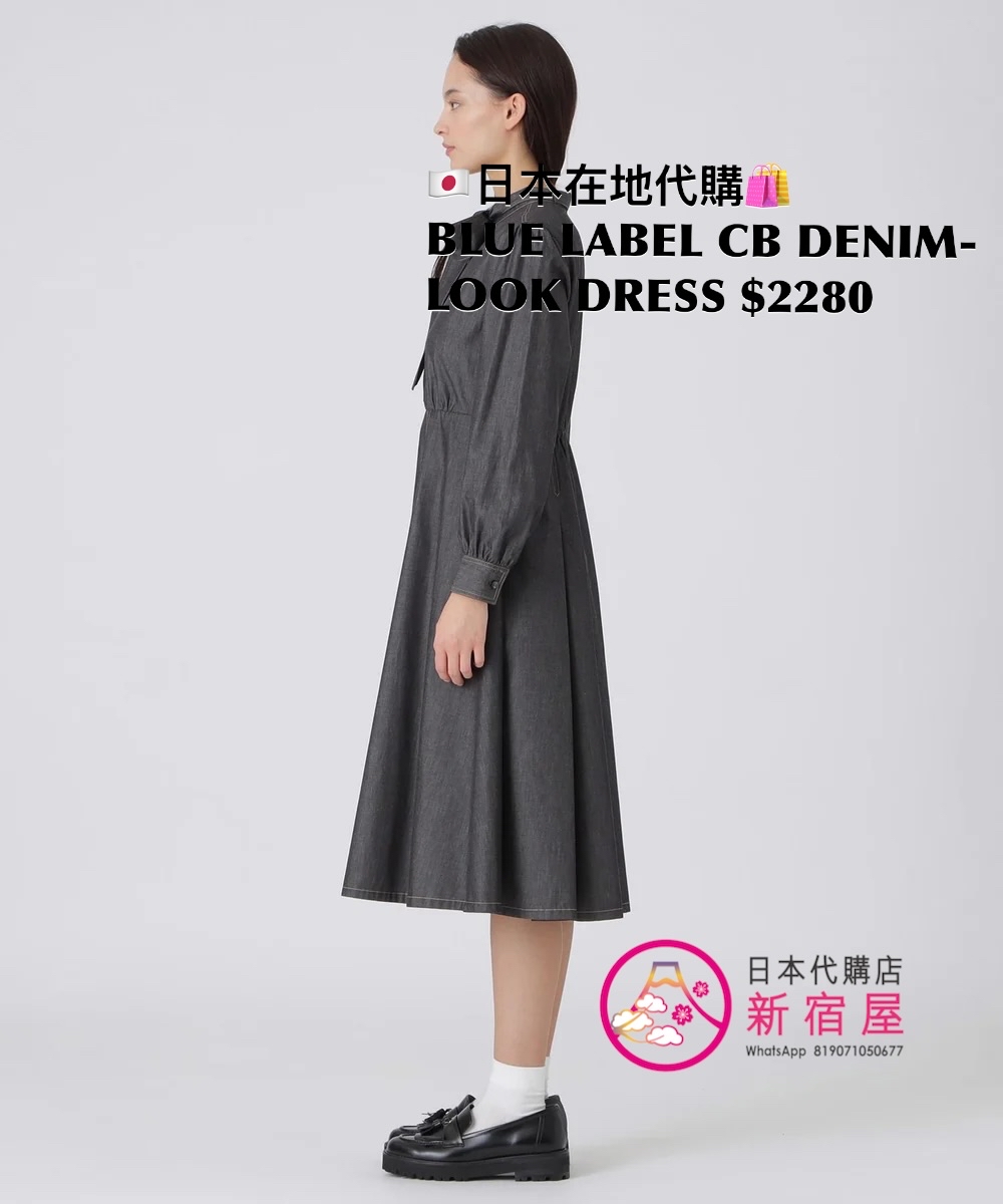 BLUE LABEL CB DENIM-LOOK DRESS