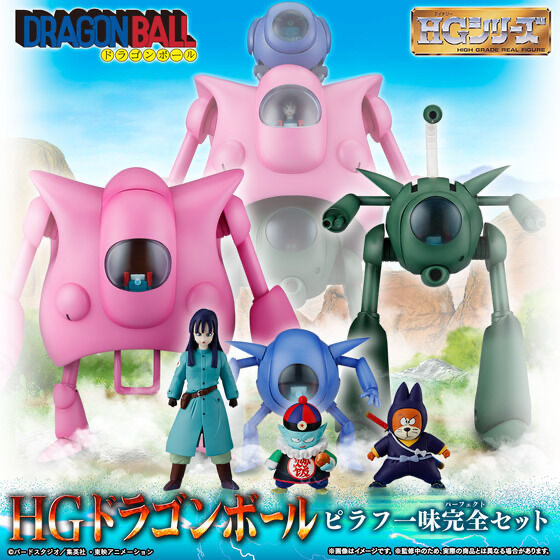 《魂商店限定》 龍珠Z HG 比拉夫人眾 機器人 扭蛋 套裝 figure （可合體）