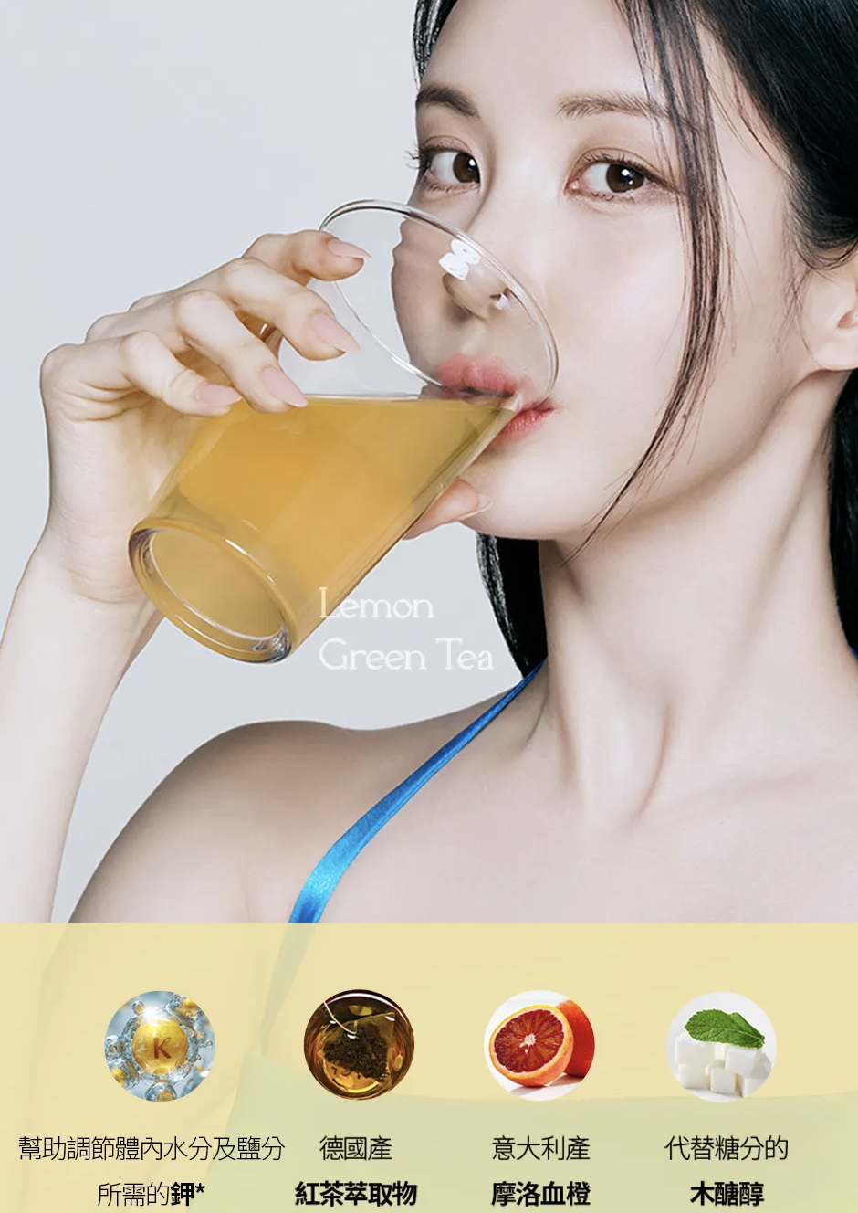 韓國 Foodology 地中海 輕盈檸檬綠茶 15條/ 盒｜Mediterranean Lemon Green Tea