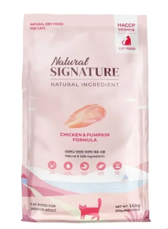 Natural Signature 天然雞肉南瓜配方室內成貓糧 1.6kg