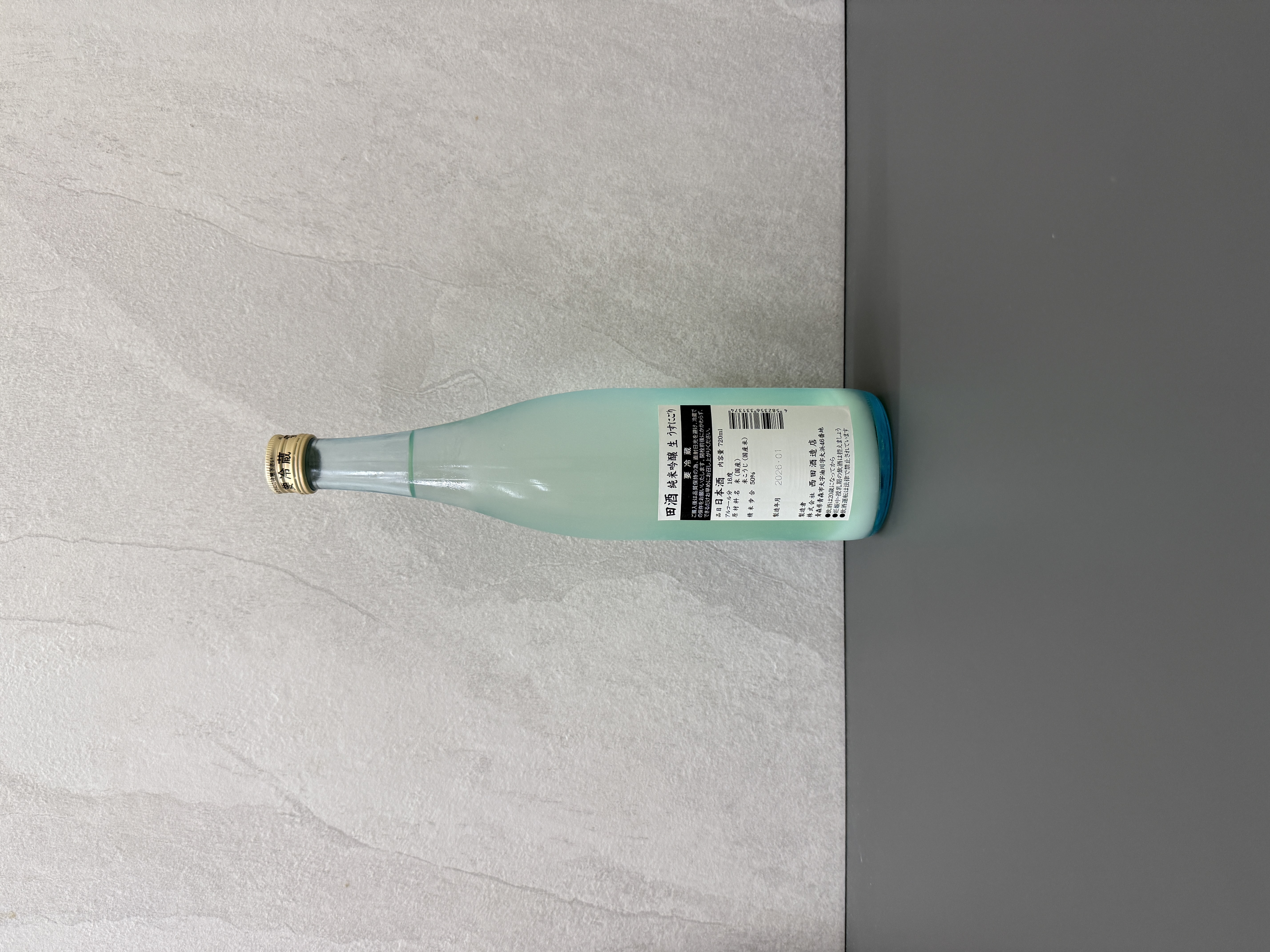 田酒 純米吟釀 薄濁生酒 720ml