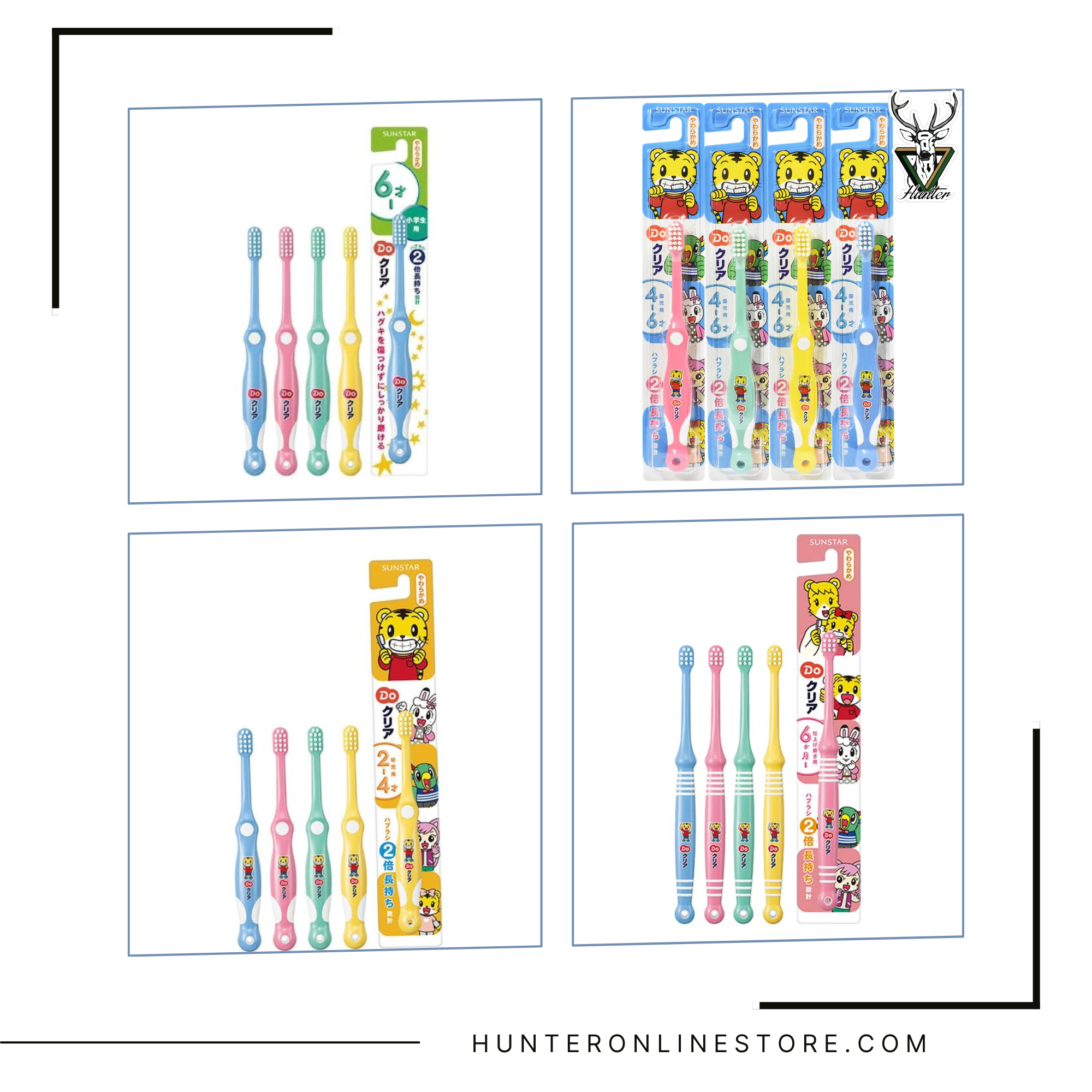 SUNSTAR - SUNSTAR Do Clear 嬰兒耐用牙刷(代刷用)合6個月起 / 巧虎幼童軟毛牙刷(2-4歲) / Do Clear 4-6 歲 兒童牙刷1支裝 / Do Clear兒童牙刷 軟式刷毛 小學生專用 【平行進口貨品】單支裝 [顏色随機發貨] 