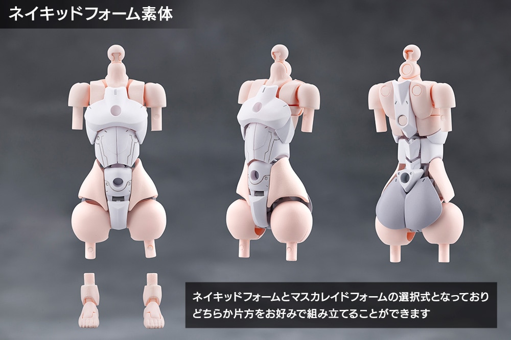 (預訂訂金 $100) (總價 $393) 壽屋 Kotobukiya 無限邂逅 艾斯·艾森 模型 Unlimited Universe Megalomaria Eis Eizen (KO07594) (行版) 