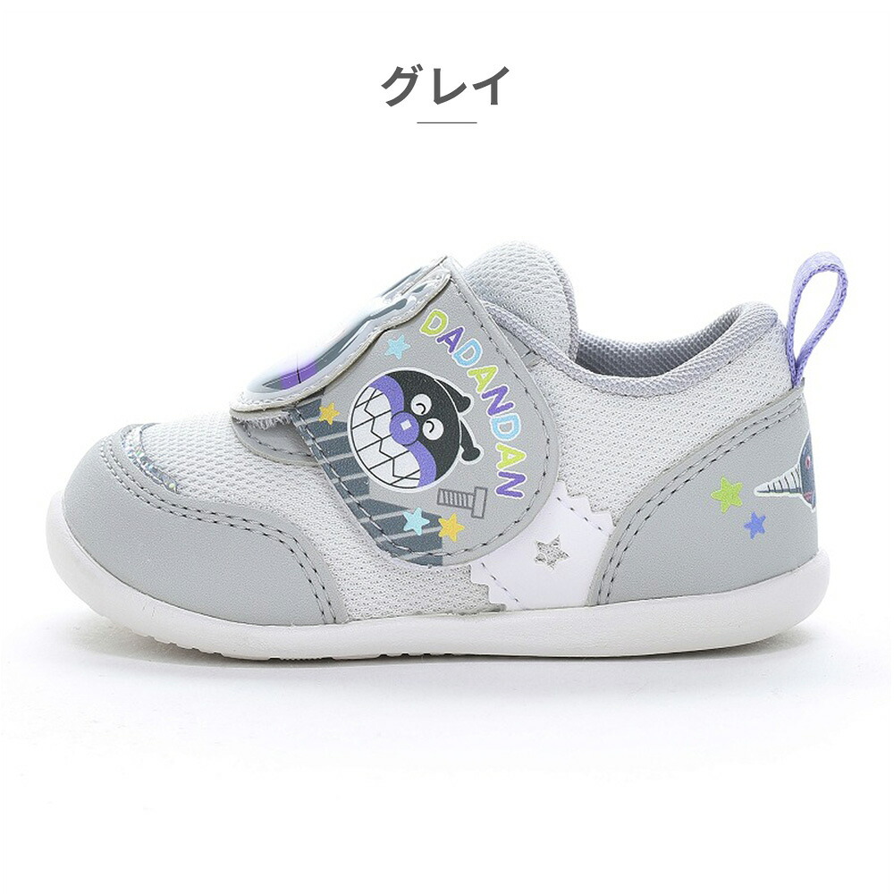 🆕【⭐訂購⭐】🇯🇵  日本直送🌀Moonstar #麵包超人 小童運動鞋［4款選］🌀[PLGA-0145] [260905]