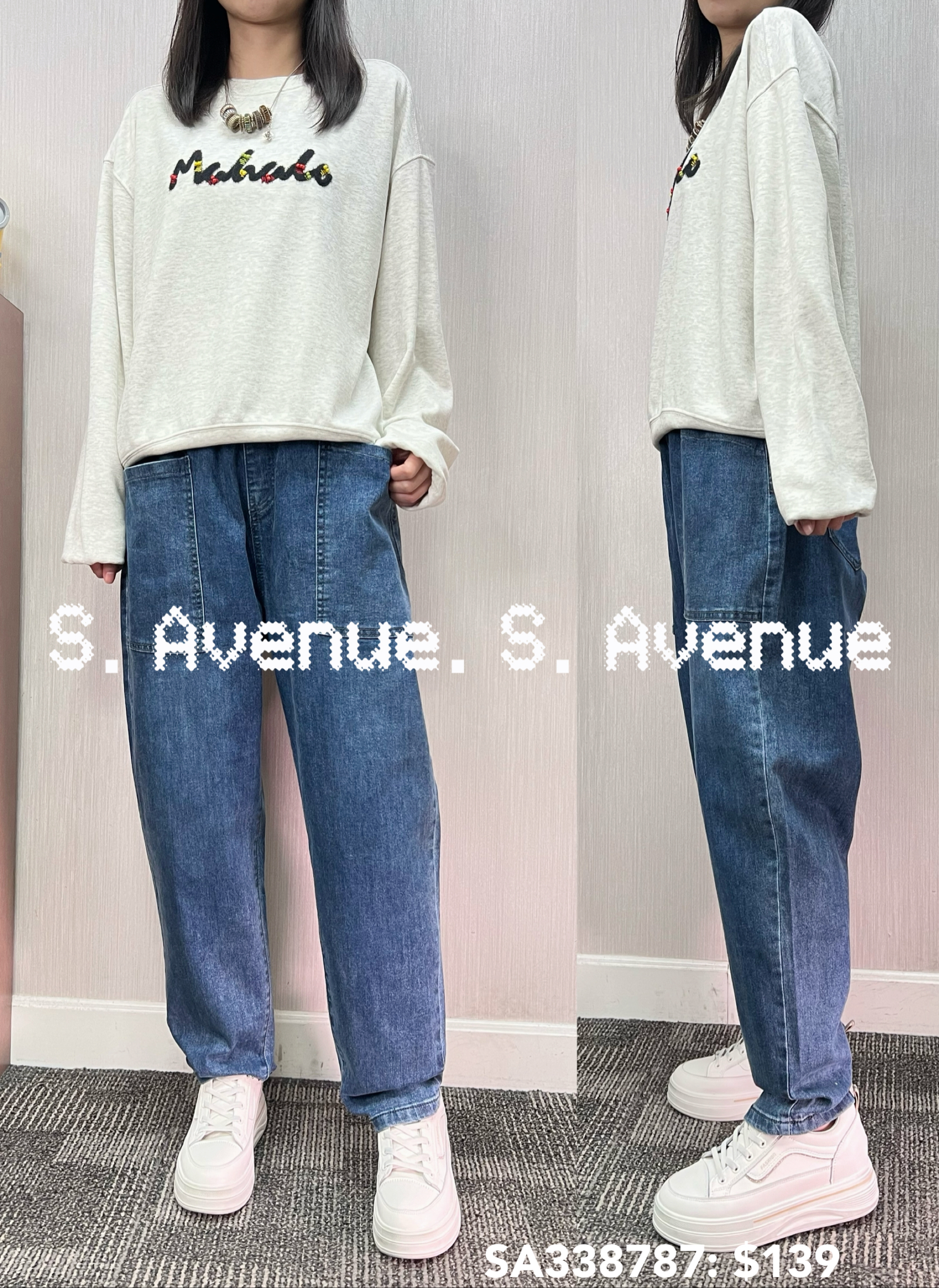 SA338787: 長袖英文字衞衣