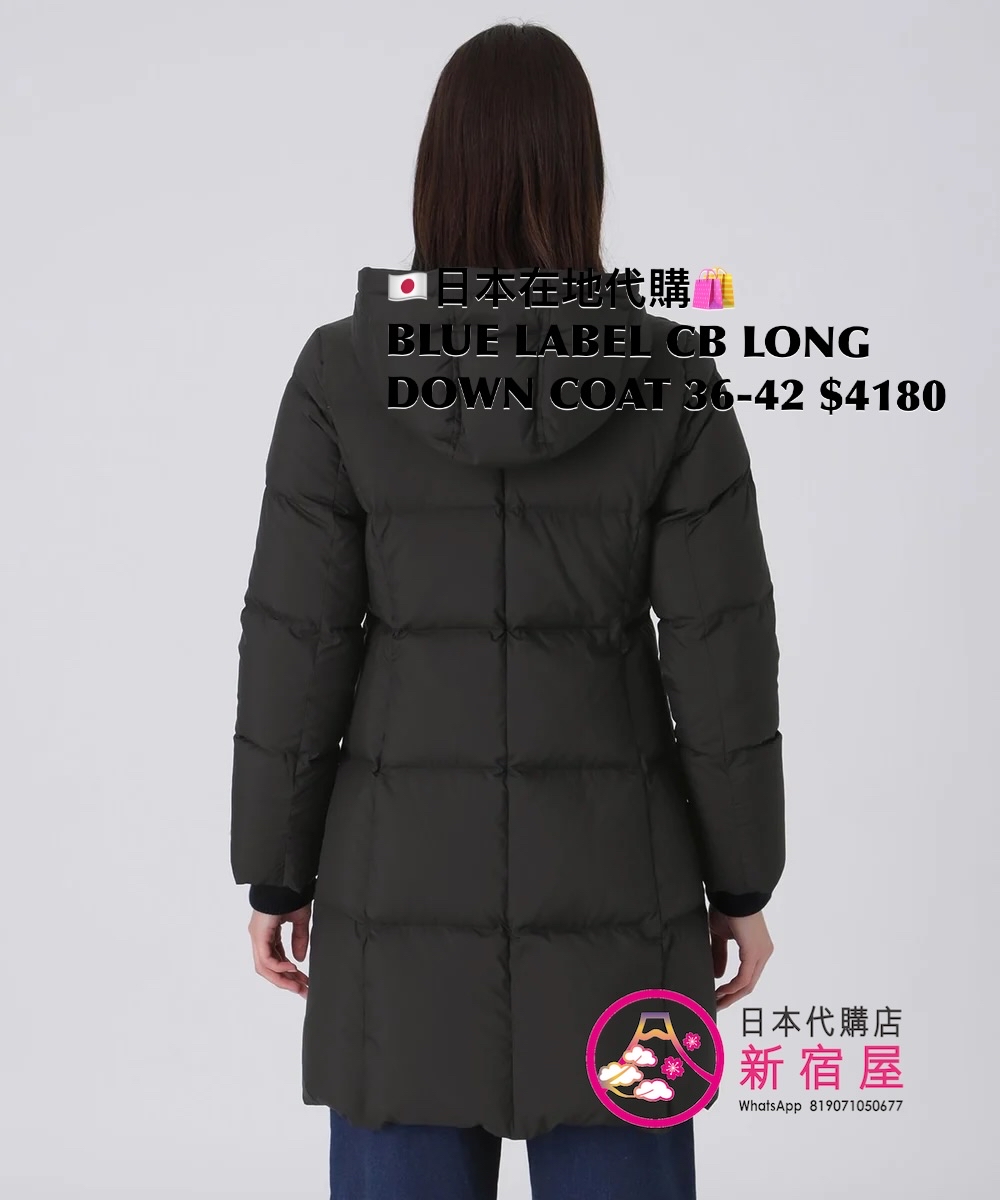 BLUE LABEL CB LONG DOWN COAT