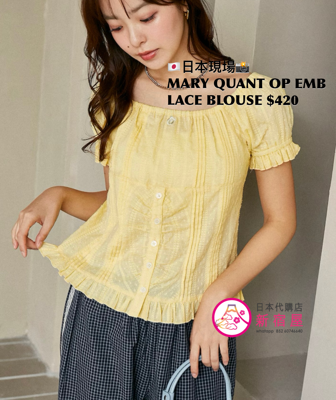 MARY QUANT ONE POINT EMBROIDERED LACE BLOUSE