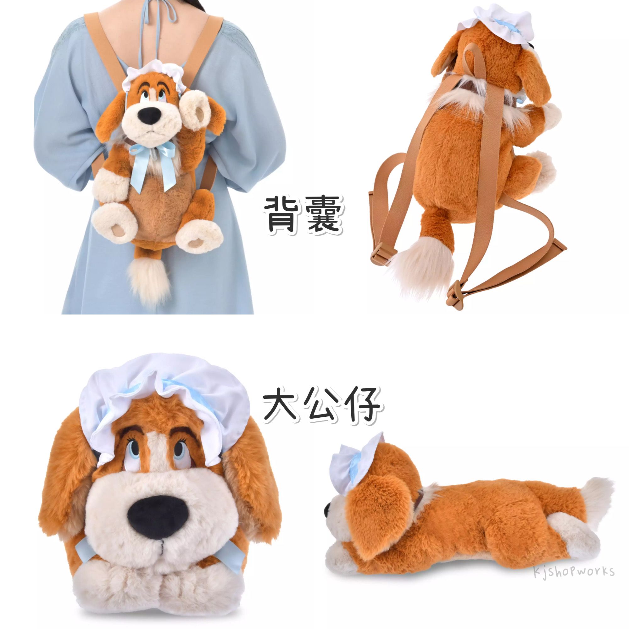 預訂 MY FAVORITE NANA 背囊 大公仔