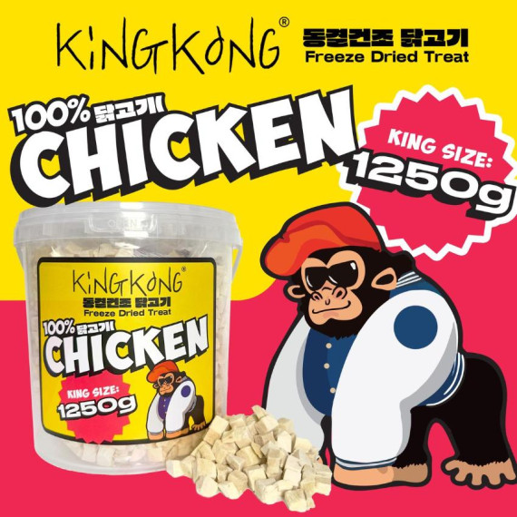 KING KONG - 貓狗冷凍脫水小食-雞胸肉 (1250g)