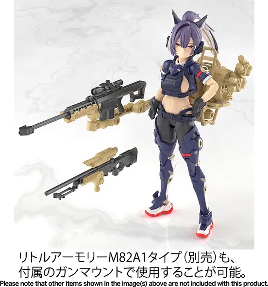 Little Armory [LA-MD04] Megami Device Equipment Set / Sniper A