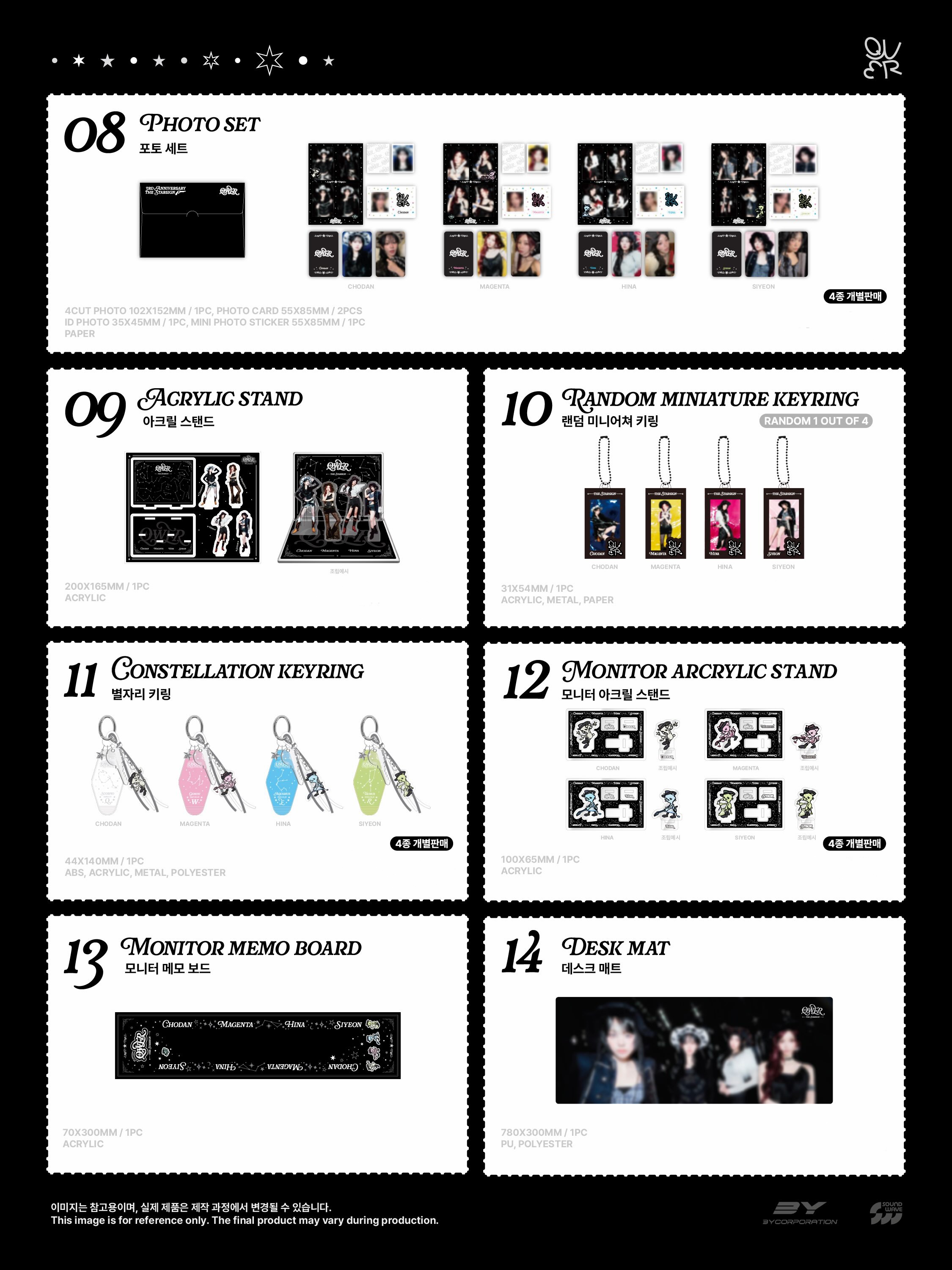 [QWER] QWER 3RD ANNIVERSARY POP-UP STORE THE STARSIGN