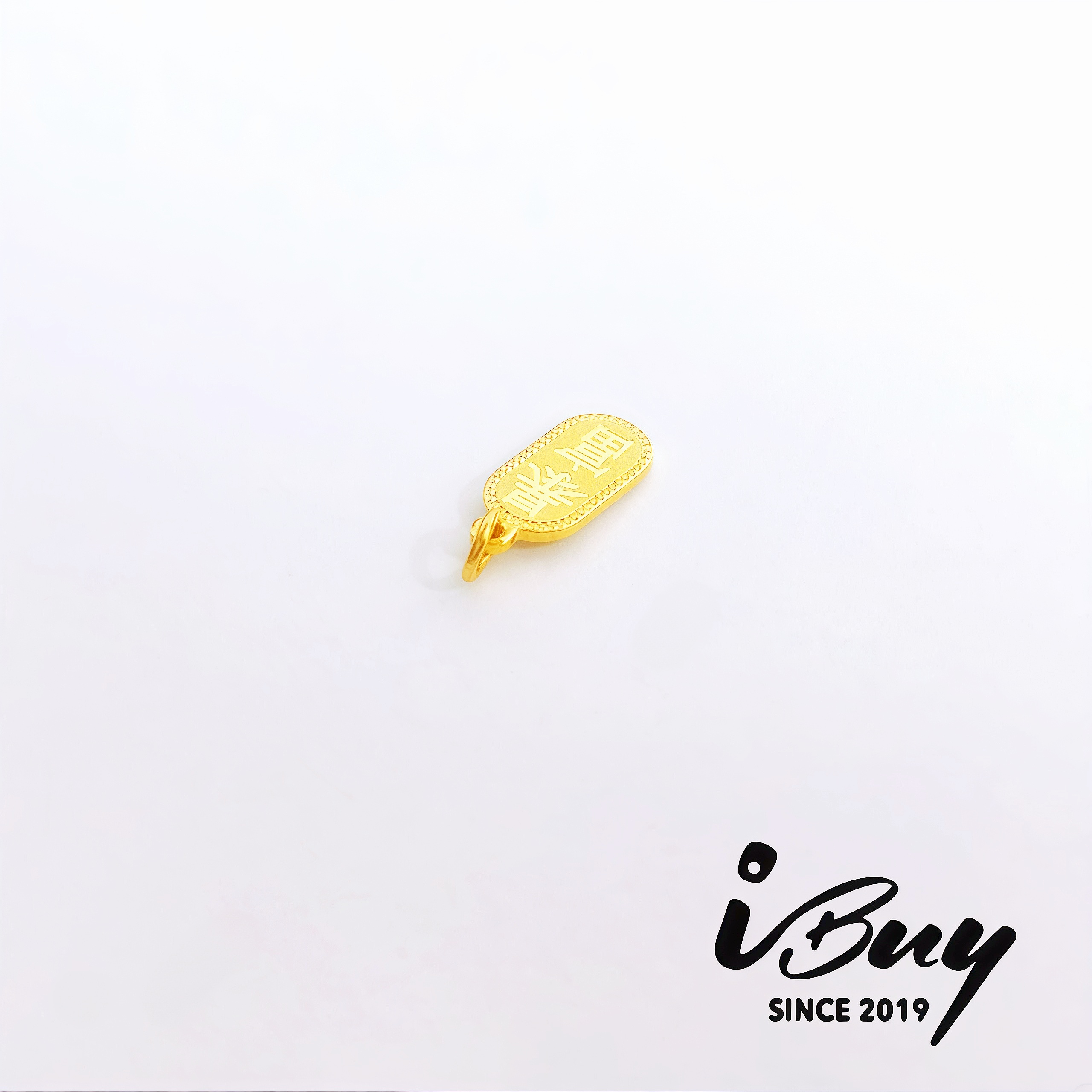 999 GOLD PROPERITY WEALTH PENDANT 999 金 暴富小滴溜吊坠
