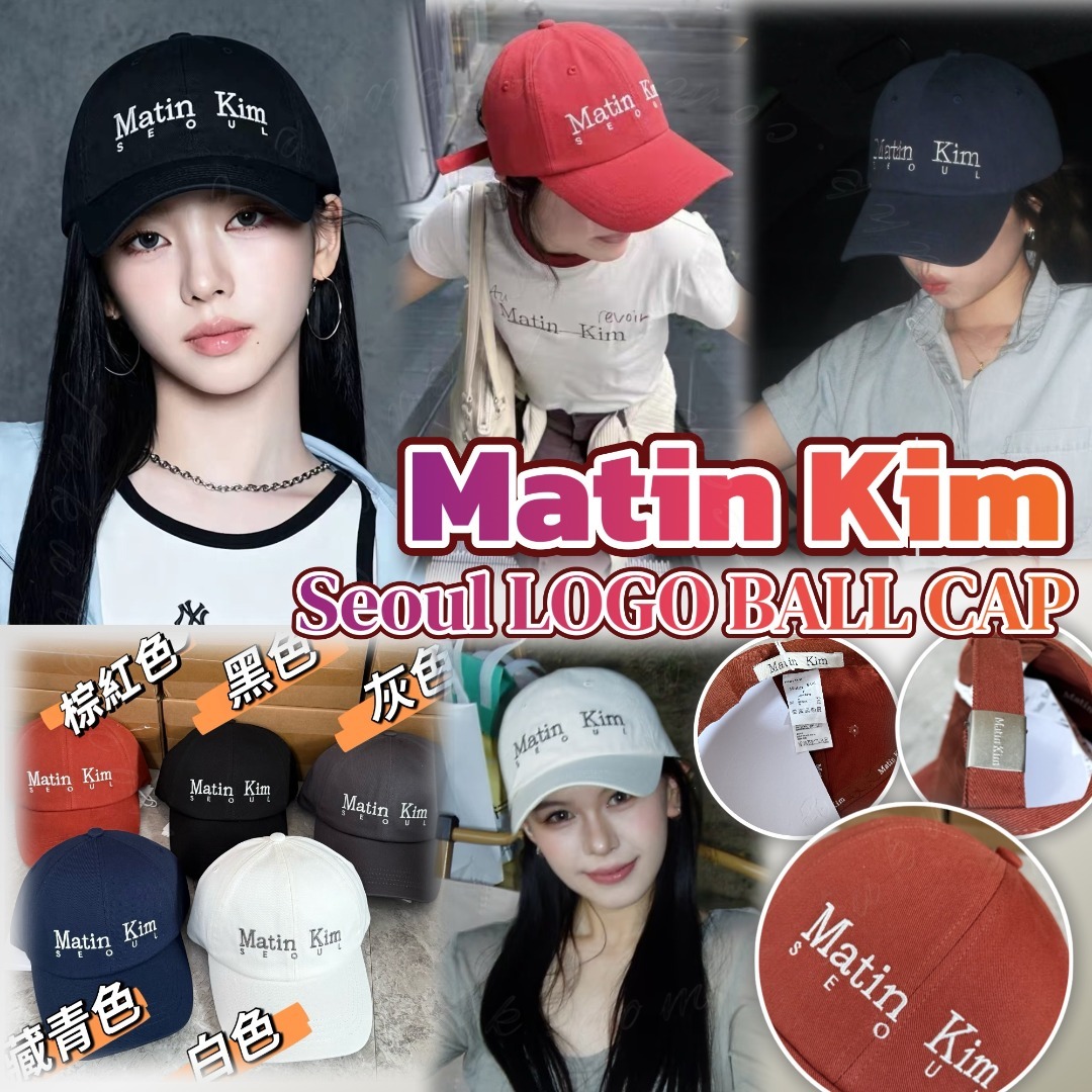 🇰🇷Matin Kim Seoul LOGO BALL CAP 首爾限定款棒球帽