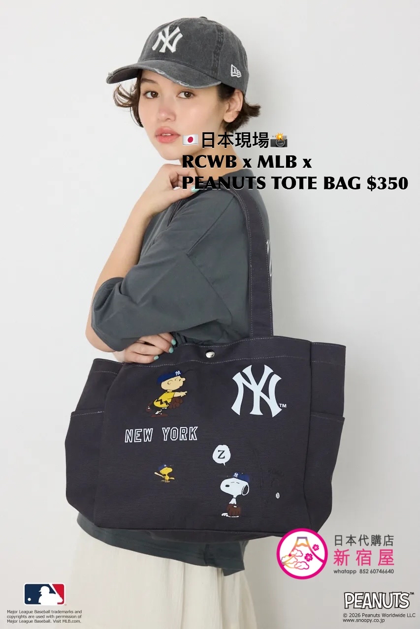 RODEO CROWNS WIDE BOWL x MLB x PEANUTS TOTE BAG