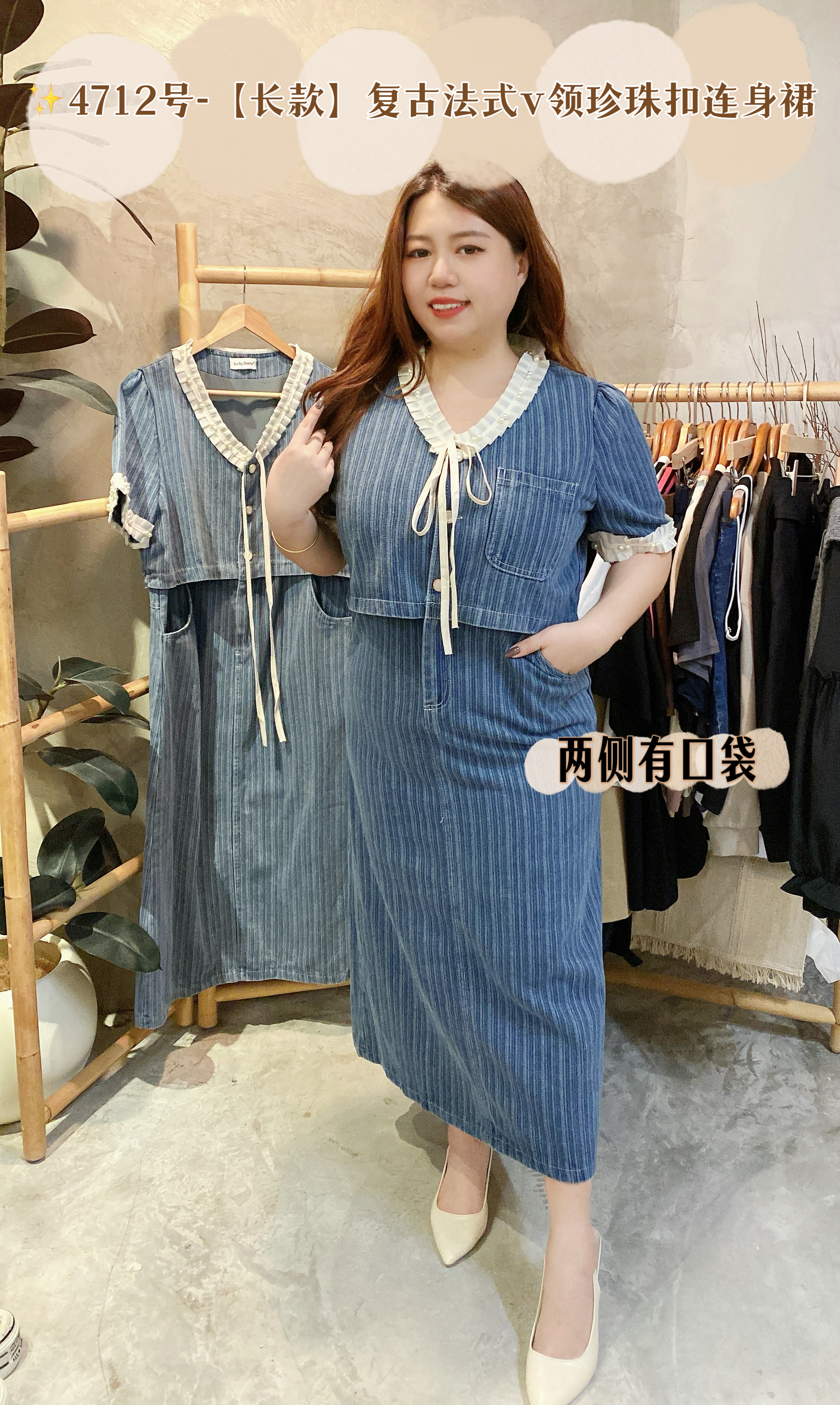 ✨4712号-【长款】复古法式v领珍珠扣连身裙