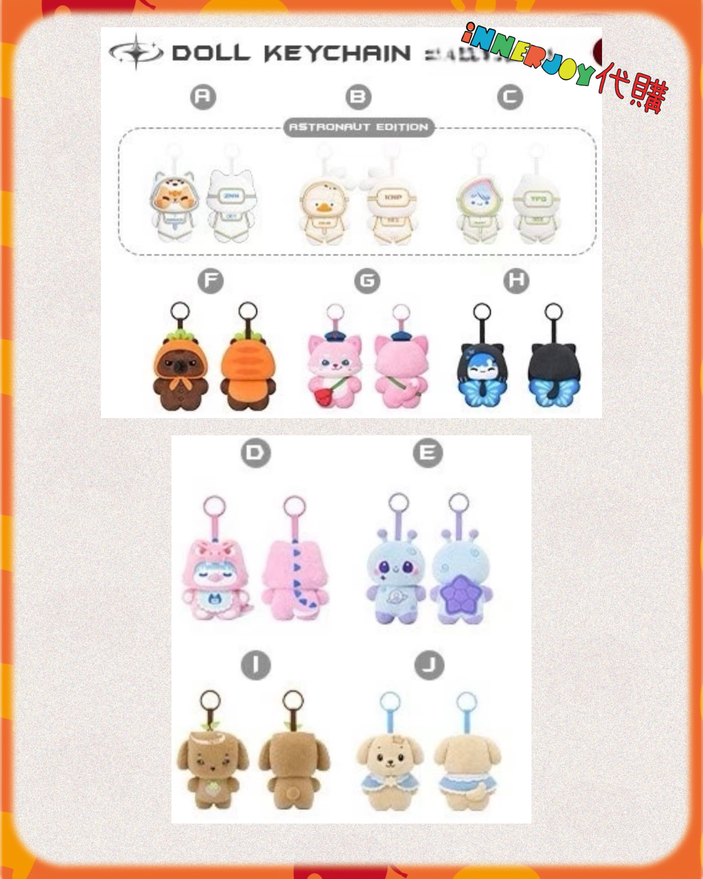 【LINK 3】現場代購 | DMD Land 3 - Land of Fusion DMD Characters Collections @ "Land of Fusion" Concert