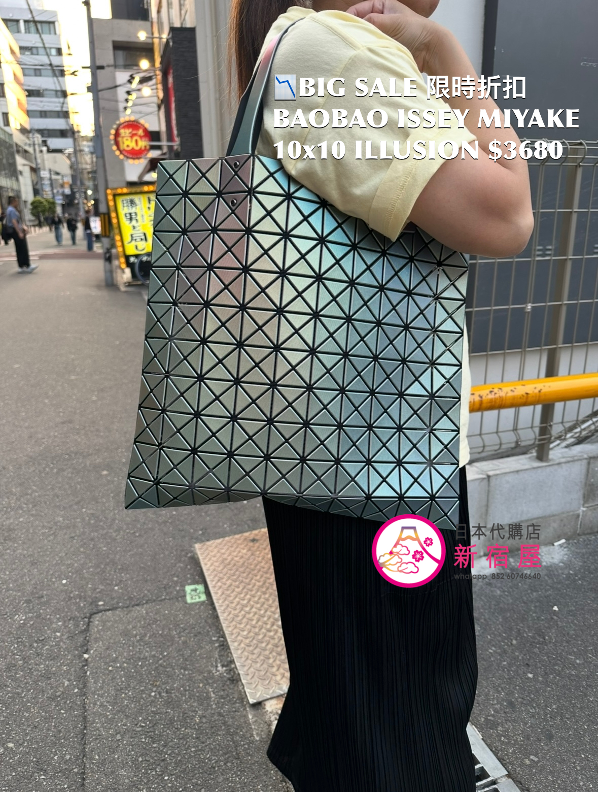BAOBAO ISSEY MIYAKE 10x10 ILLUSION