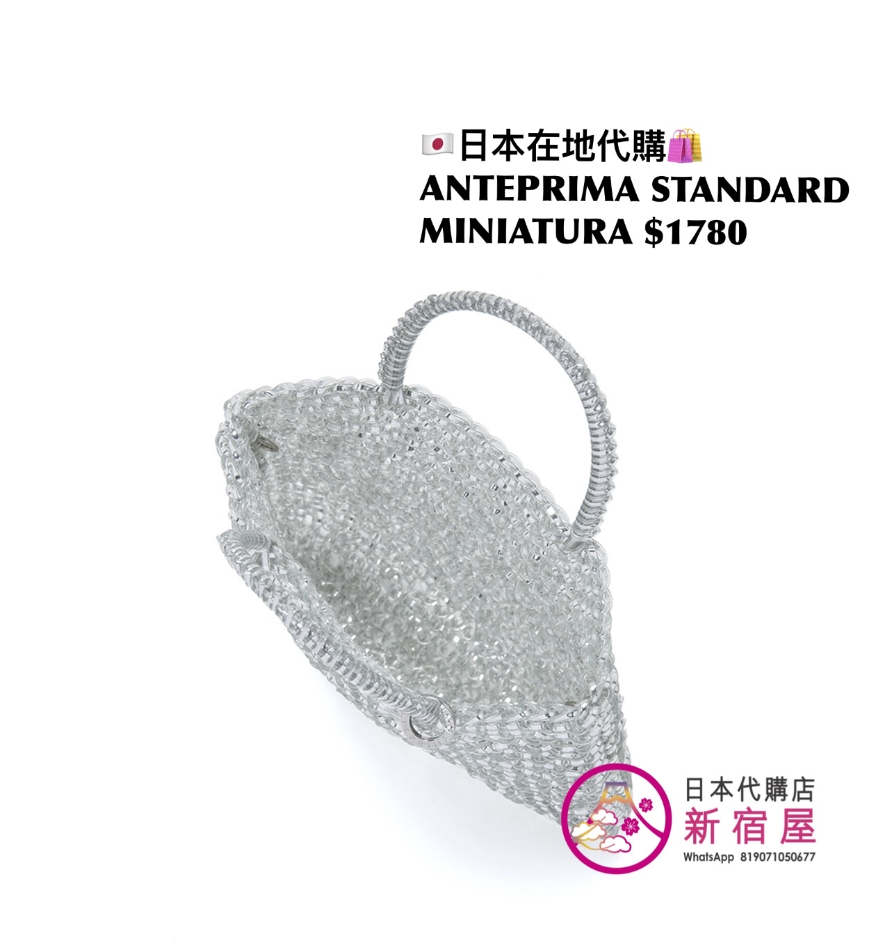 ANTEPRIMA STANDARD MINIATURA